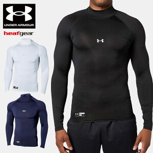 メール便発送 即納可★【UNDER ARMOUR】アンダーアーマー UAヒートギアアーマー コンプレッション ロングスリーブ モック 1358645