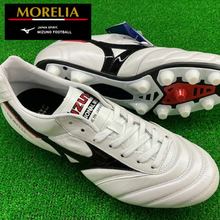 楽天市場】即納可☆ 【MIZUNO】ミズノ モレリアII JAPAN サッカー 