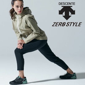 送料無料 メール便発送 即納可★【DESCENTE】デサント PT ZERO アンクルパンツ レディース ウィメンズ 20SS DMWPJD90Z