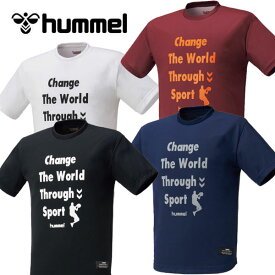 送料無料 メール便発送 即納可★【hummel】ヒュンメル 20SS バスケットボール プラクティスTシャツ ユニセックス HAPB4038