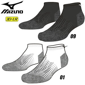 ���[���֔��� ���[�� �yMIZUNO�z�~�Y�m BIO GEAR SONIC�\�b�N�X �A���N�� �o���[�{�[�� ���j�Z�b�N�X V2MX0110