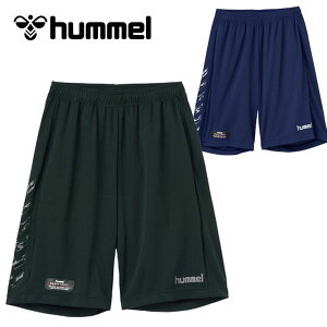 即納可★ 【hummel】ヒュンメル バスケットボール プラクティスパンツ HAPB6026