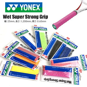 `O [yYONEXzlbNX EFbgX[p[XgOObve[v AC133 25×1200×0.65mm