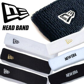 メール便発送 即納可☆【NEWERA 】ニューエラ ヘッドバンド オールスポーツ対応 ヘアバンド 汗止め 14164453 14164454 14393693