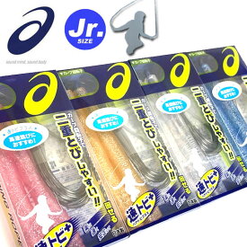 楽天市場 縄跳び 子供 用 飛び やすいの通販