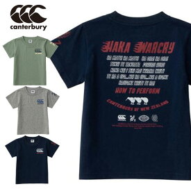 メール便発送 即納可☆【canterbury】カンタベリー T-SHIRT キッズ ジュニア Tシャツ RAJ31249