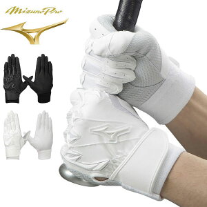 [֔ [ yMIZUNO PROz~Ym VRp[A[NLIypz Z싅[Ήf p 싅 obeBO 1EJEH200