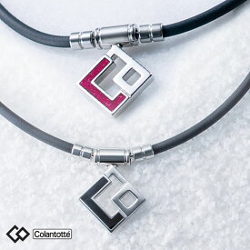 メール便発送 即納可★ 【Colantotte】コラントッテ TAO ネックレス AURA ABAPH (20) (90) 磁気ネックレス 首のコリ・肩コリ