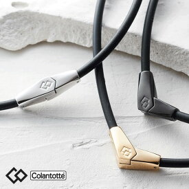 メール便発送 即納可★【Colantotte】コラントッテ ネックレス オルト ABARA (9038) (9090) (9095) 磁気ネックレス 首のコリ・肩コリ