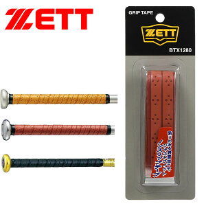 [֔ [yZETTz[bg obgp mXbvObve[v BTX1280