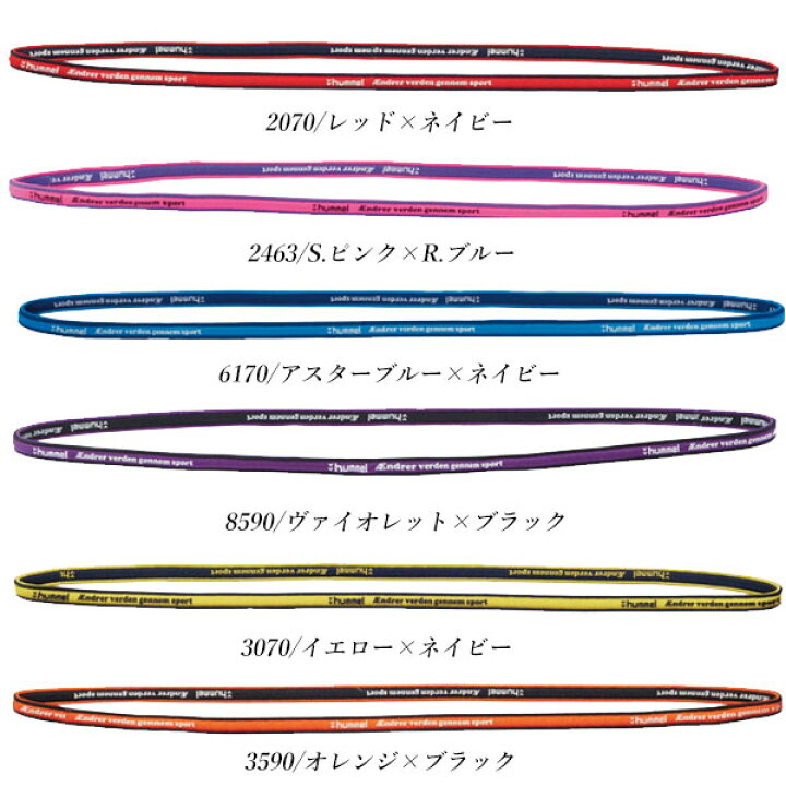 264円 新しく着き リバーシブルヘアゴム サッカーフットサルアクセサリーhfa9107-20ss 264円 新しく着き リバーシブルヘアゴム サッカーフットサルアクセサリーhfa9107-20ss