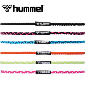 送料無料 メール便発送 即納可☆【hummel】ヒュンメル 三つ編みヘアゴム サッカー フットサル ヘアバンド ヘッドバンド HFA9112