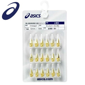 ���[���֔��� ���[���yasics�z�A�V�b�N�X �����X�p�[�N RC (18�{) ���� TTP987