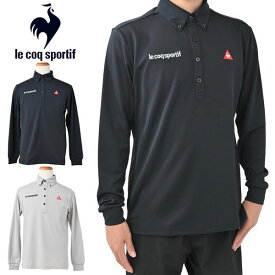メール便発送 即納可☆【le coq sportif】ルコック 長袖 ボタンダウン メンズ ゴルフ QGMOJB14BE