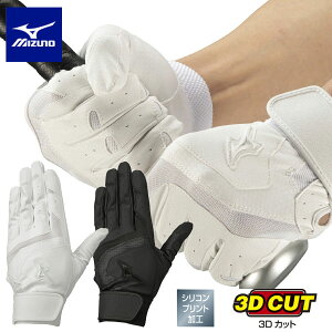 ���[���֔��� ���[���yMIZUNO�z�~�Y�m �o�b�e�B���O��� �K�`�O���u �y����p�z ���j�Z�b�N�X ���Z�싅���[���Ή����f�� 1EJEH155