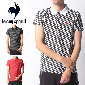 メール便発送 即納可☆【le coq sportif】ルコック 超特価 RIJOUME プリント半袖シャツ メンズ ゴルフ ポロシャツ QGMRJA33