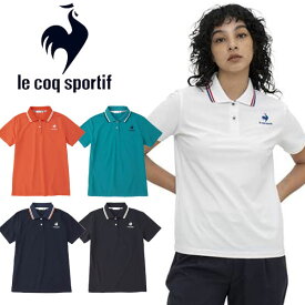 メール便発送 即納可★【le coq sportif】ルコック レディース 半袖 ヘランカポ ポロシャツ ウィメンズ QMWTJA40