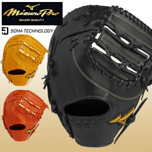 [yMIZUNO PROz~Ym dp ~Ymv 5DNAeNmW[yێpFTK^(|Pbg)z 1AJFH22010