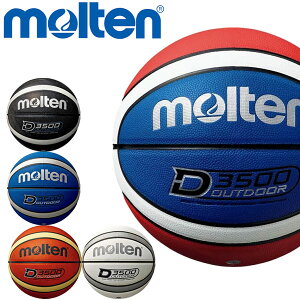 [ymolteuze D3500 7 oXPbg{[ B7D3500