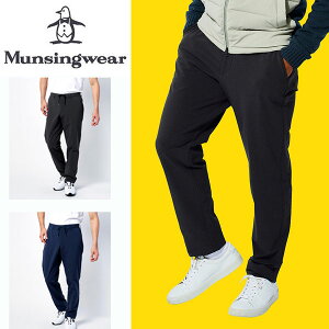 即納可☆【Munsingwear】マンシングウェア 裏起毛パンツ 防風【360°ストレッチ】 メンズ ゴルフパンツ MGMSJD08