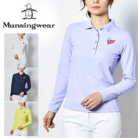メール便発送 即納可☆【Munsingwear】マンシングウェア 長袖シャツ レディース ゴルフ MGWRJB01
