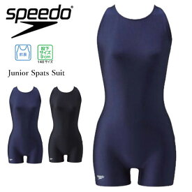 メール便発送 即納可☆【SPEEDO】スピード ジュニアスパッツスーツ ガールズ 水着 SD36S41