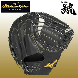 [ yMIZUNO PROzdp@~Ymv j V`~bgyߎpFAXI^z 1AJCH99700