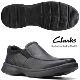 即納可☆【Clarks】クラークス Bradley Step 本革靴 軽量 Black Tumbled Leather スリッポン ローファー 26153157