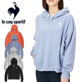 即納可☆【le coq sportif】ルコック エアロンスウェットパーカー プルオーバー レディース QMWTJF40