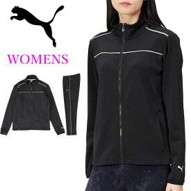 即納可☆【PUMA】プーマ 超特価 トレーニン ジャケット＆パンツ レディース ジャージ上下セット 521854 521855