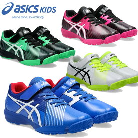 即納可☆【ASICS】アシックス LAZERBEAM RH-MG 2025モデル ベルクロタイプ レーザービーム キッズ ジュニアシューズ 1154A200