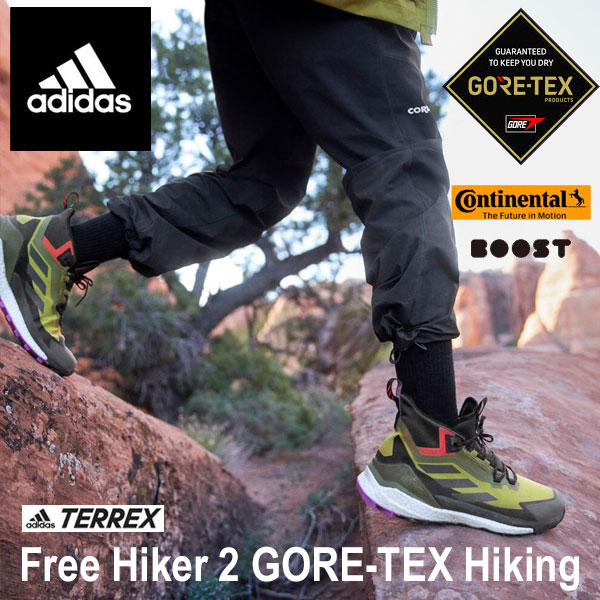 adidas free hikerの人気商品・通販・価格比較 - 価格.com