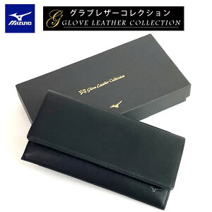 ミズノ(mizuno) 財布 革 メンズ長財布 | 通販・人気ランキング - 価格.com