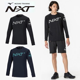 メール便発送 即納可★【MIZUNO】 ミズノ N-XT Tシャツ(長袖／UPF50+) ユニセックス 32JAA225