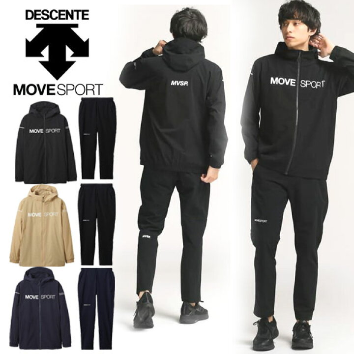 楽天市場】即納可☆【DESCENTE】デサント トレーニングウェア ライト 