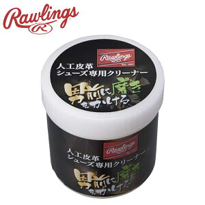 ��`�O���� ���[�� �yRawlings�z���[�����O�X �l�H��v�V���[�Y��p�N���[�i�[ EAOL8S03