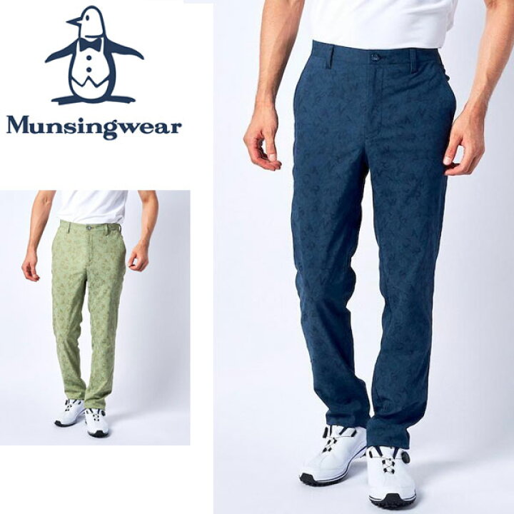 楽天市場】メール便発送 即納可☆【Munsingwear】マンシングウェア 