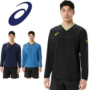 メール便発送 即納可☆【asics】アシックス ドライイーグルライン長袖ピステ メンズ バレーボール 2051A315