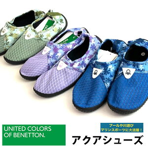 ���[���֔��� ���[���yBENETTON�z�x�l�g�� ����ɂ��� �A�N�A�V���[�Y �A�E�g�h�A �}�����X�|�[�c 221141