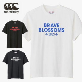 メール便発送 即納可☆【canterbury】カンタベリー ジャパンショートスリーブスペクテーターティー メンズ Tシャツ RA33778