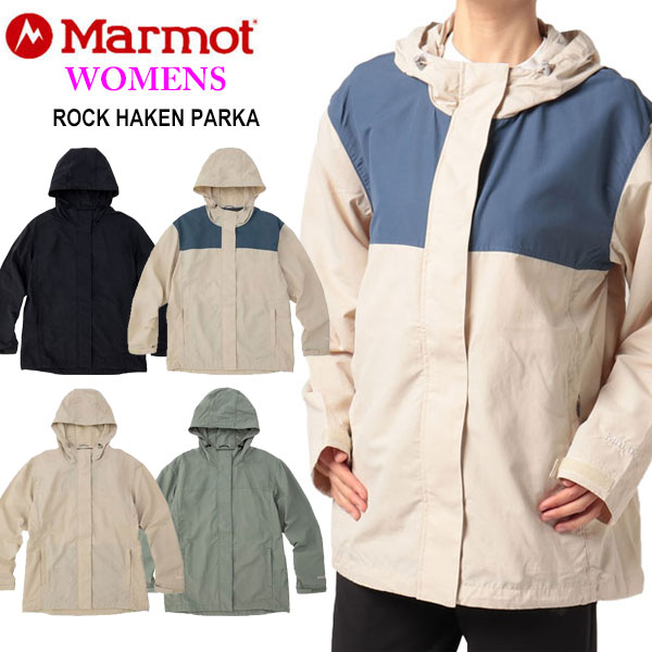 楽天市場】即納可☆【Marmot】マーモット 超特価 ROCK HAKEN PARKA