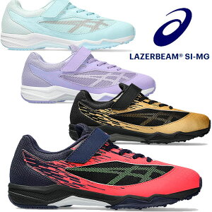 [yASICSzAVbNX LAZERBEAM SI-MG [U[r[ LbY WjAV[Y 1154A160