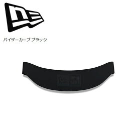 メール便発送 即納可☆【NEW ERA】ニューエラ バイザーカーブ ブラック 13562313