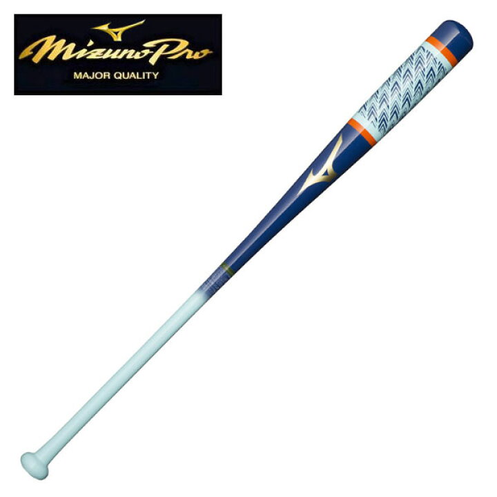 楽天市場】即納可☆ 【MIZUNO PRO】ミズノ 【ミズノプロ】ノック 2023 