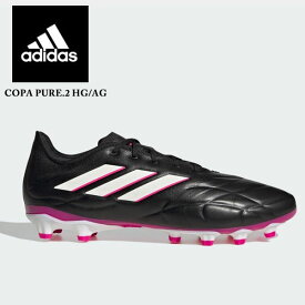 即納可☆【adidas】アディダス コパ ピュア.2 HG/AG / 土・人工芝用 / Copa Pure.2 HG/AG サッカースパイク ID0304