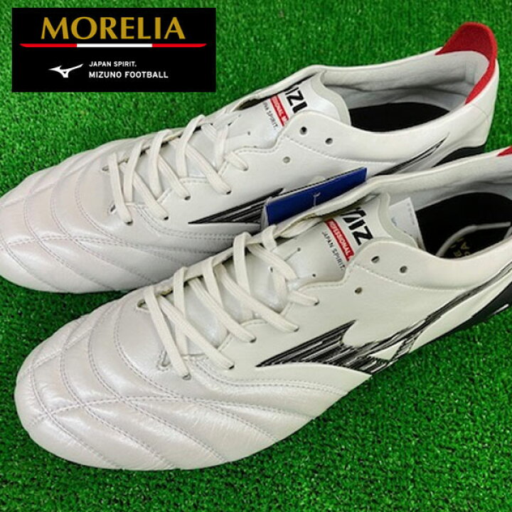楽天市場】即納可☆ 【MIZUNO】ミズノ モレリアネオIV JAPAN サッカー 