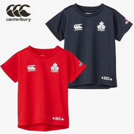 メール便発送 即納可☆【canterbury】カンタベリー ジャパンキッズスペクテーターティー キッズ Tシャツ RAJ33793