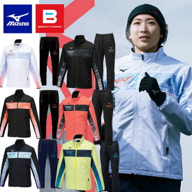 即納可☆【MIZUNO】ミズノ N-XT ブレスサーモウォーマー ジャケット＆パンツ ユニセックス ブレーカー 上下セット 32JEA740 32JFA740