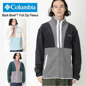 即納可★ 【Columbia】コロンビア バックボールフルジップフリース メンズ AM0276