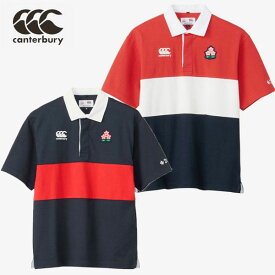 メール便発送 即納可☆【canterbury】カンタベリー ジャパンショートスリーブラグビージャージ ポロシャツ RA33771